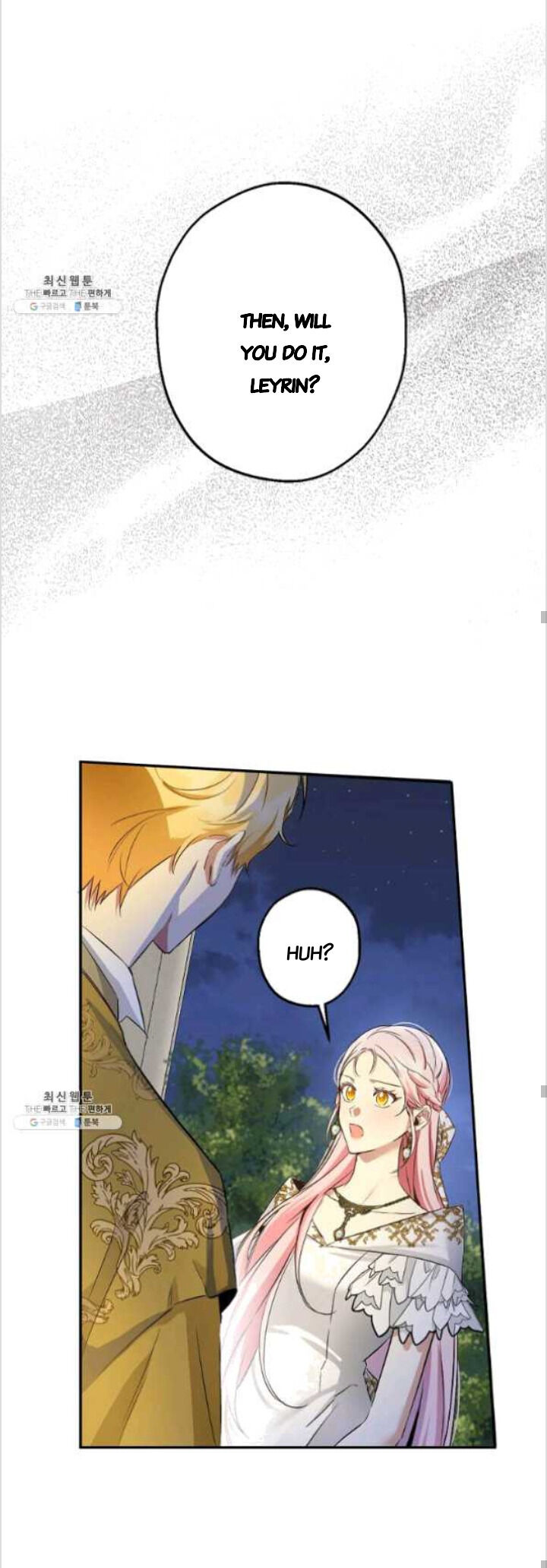 This Is An Obvious Fraudulent Marriage Chapter 83 - Page 18