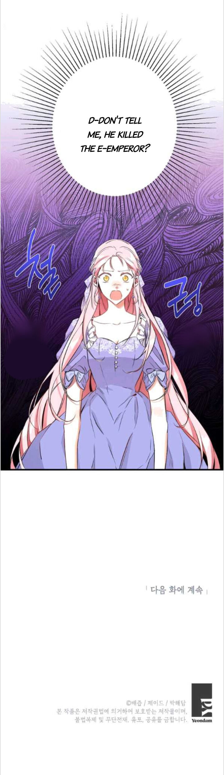 This Is An Obvious Fraudulent Marriage Chapter 83 - Page 41