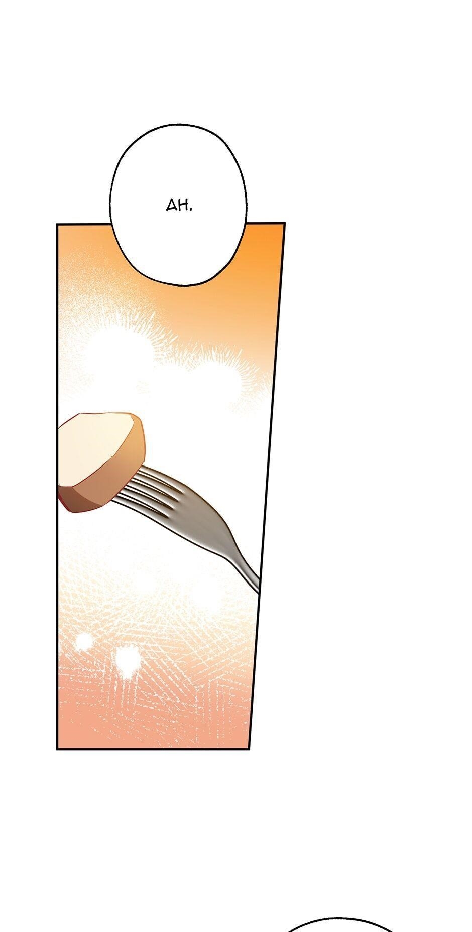 This Is An Obvious Fraudulent Marriage Chapter 87 - Page 8