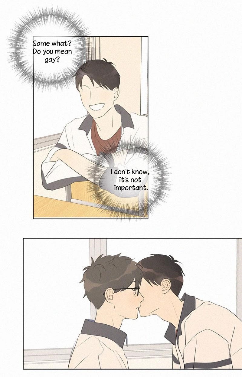 Here U Are Chapter 104 - Page 20