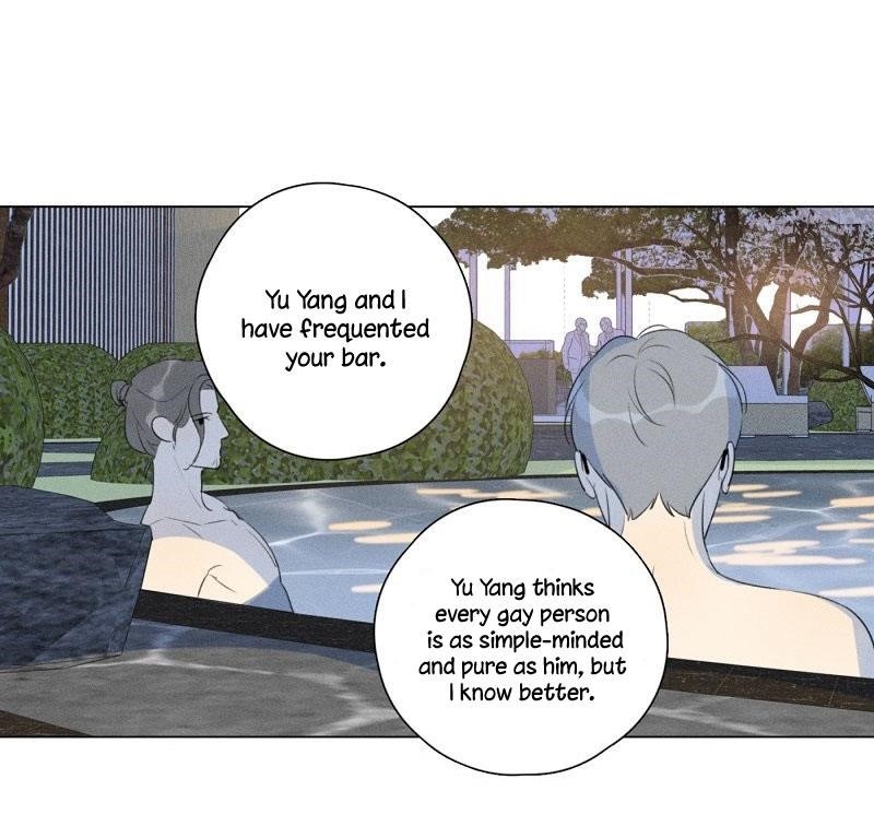 Here U Are Chapter 116 - Page 12