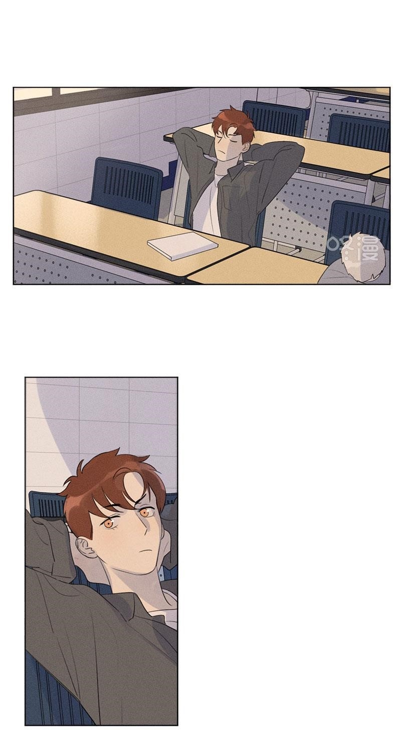 Here U Are Chapter 119 - Page 10