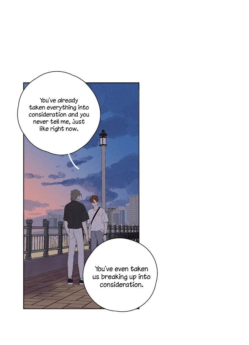 Here U Are Chapter 123 - Page 45