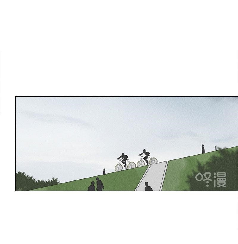 Here U Are Chapter 125 - Page 15