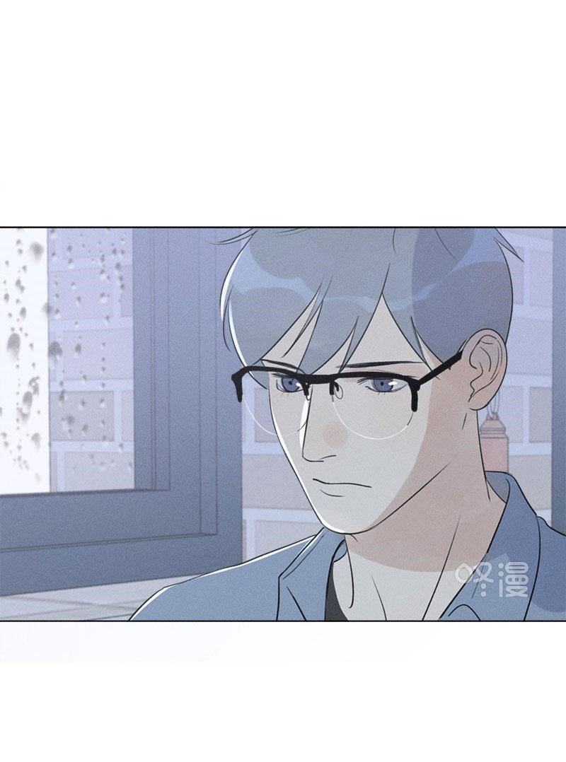 Here U Are Chapter 125 - Page 52