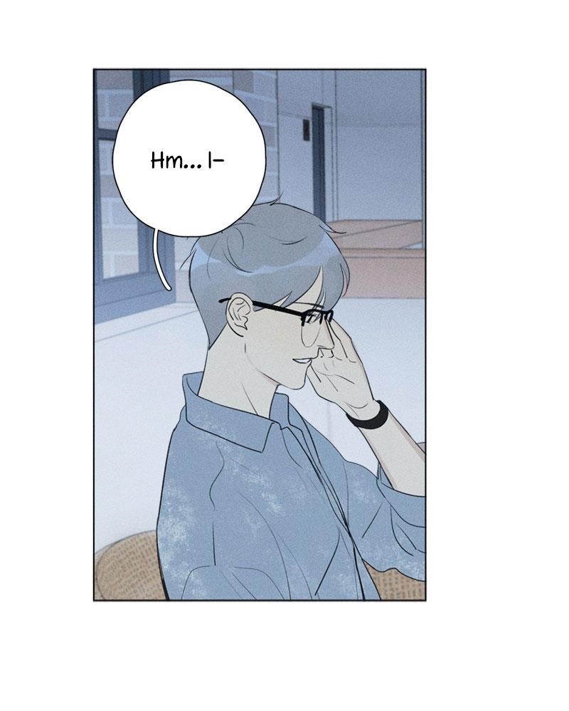 Here U Are Chapter 125 - Page 7