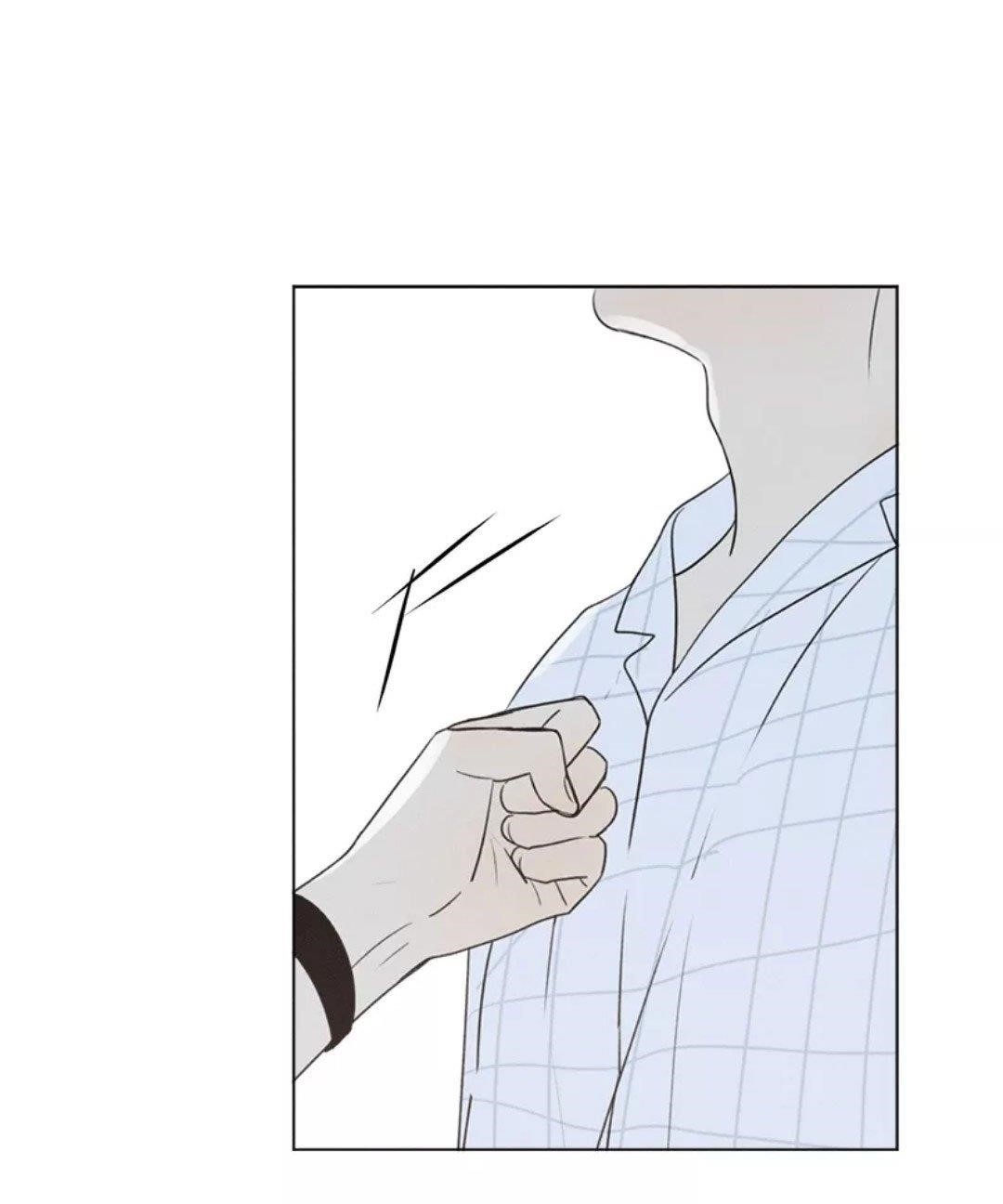 Here U Are Chapter 136 - Page 22