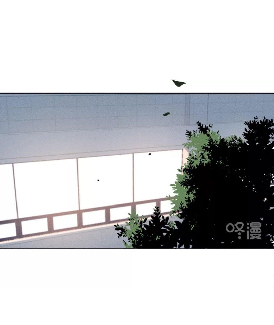 Here U Are Chapter 136 - Page 54