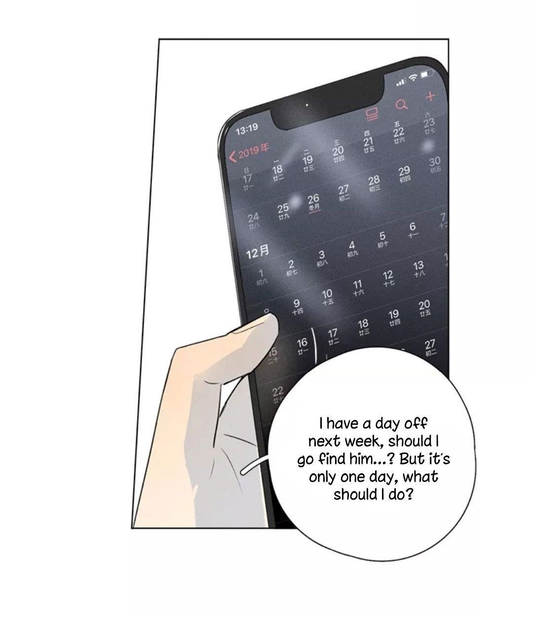 Here U Are Chapter 137.1 - Page 6