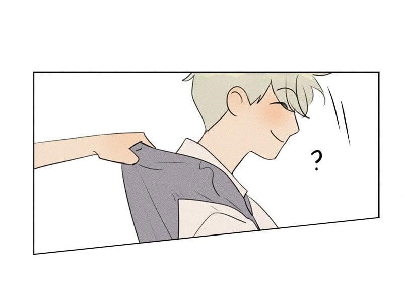 Here U Are Chapter 137.2 - Page 43