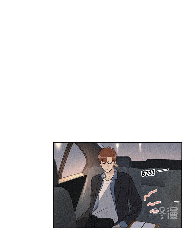 Here U Are Chapter 137.5 - Page 3