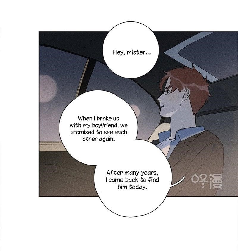 Here U Are Chapter 137.5 - Page 8