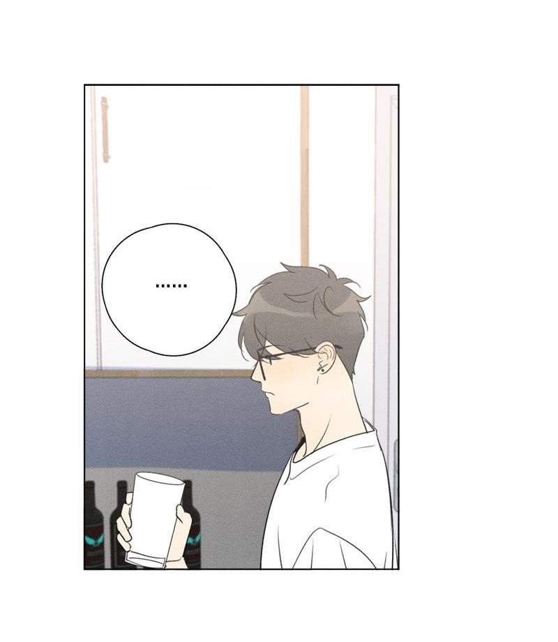 Here U Are Chapter 137.6 - Page 21