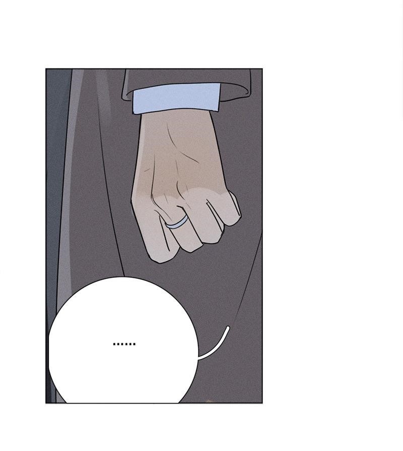 Here U Are Chapter 137.7 - Page 28