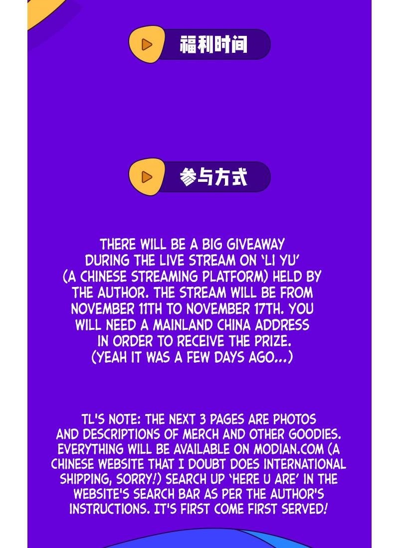 Here U Are Chapter 137.7 - Page 70