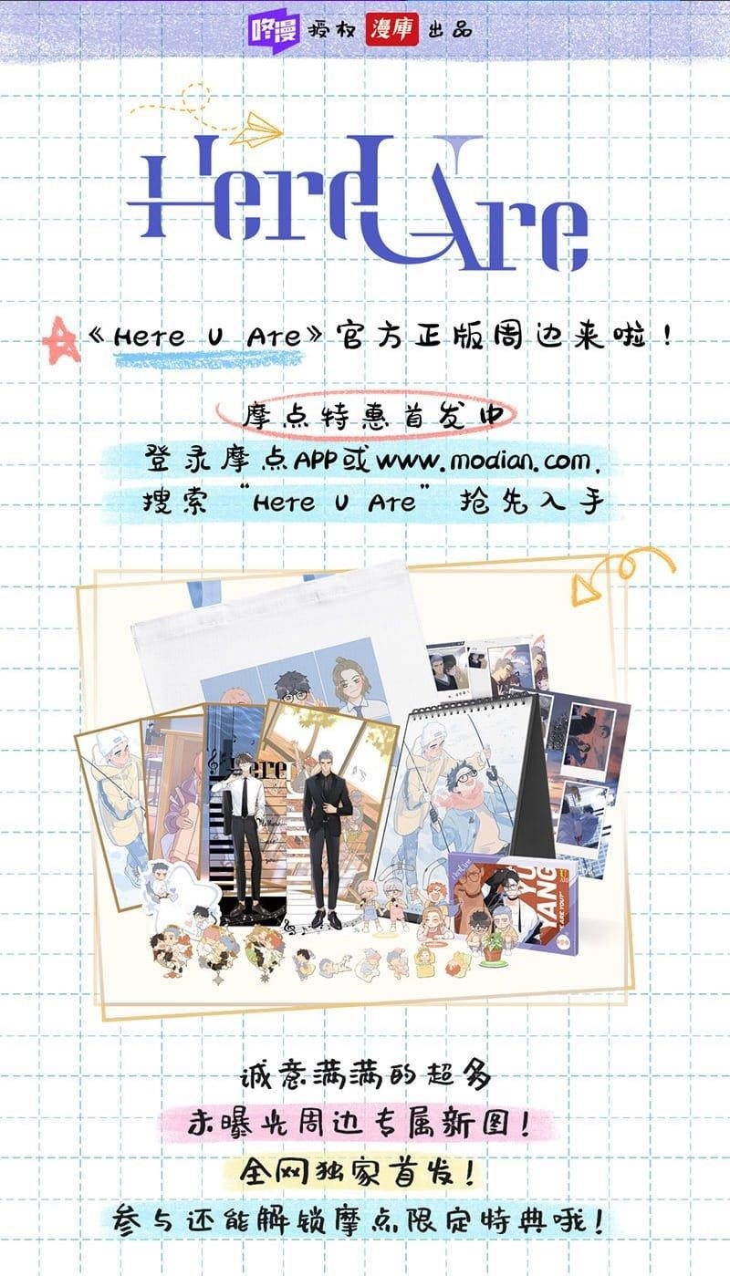 Here U Are Chapter 137.7 - Page 72