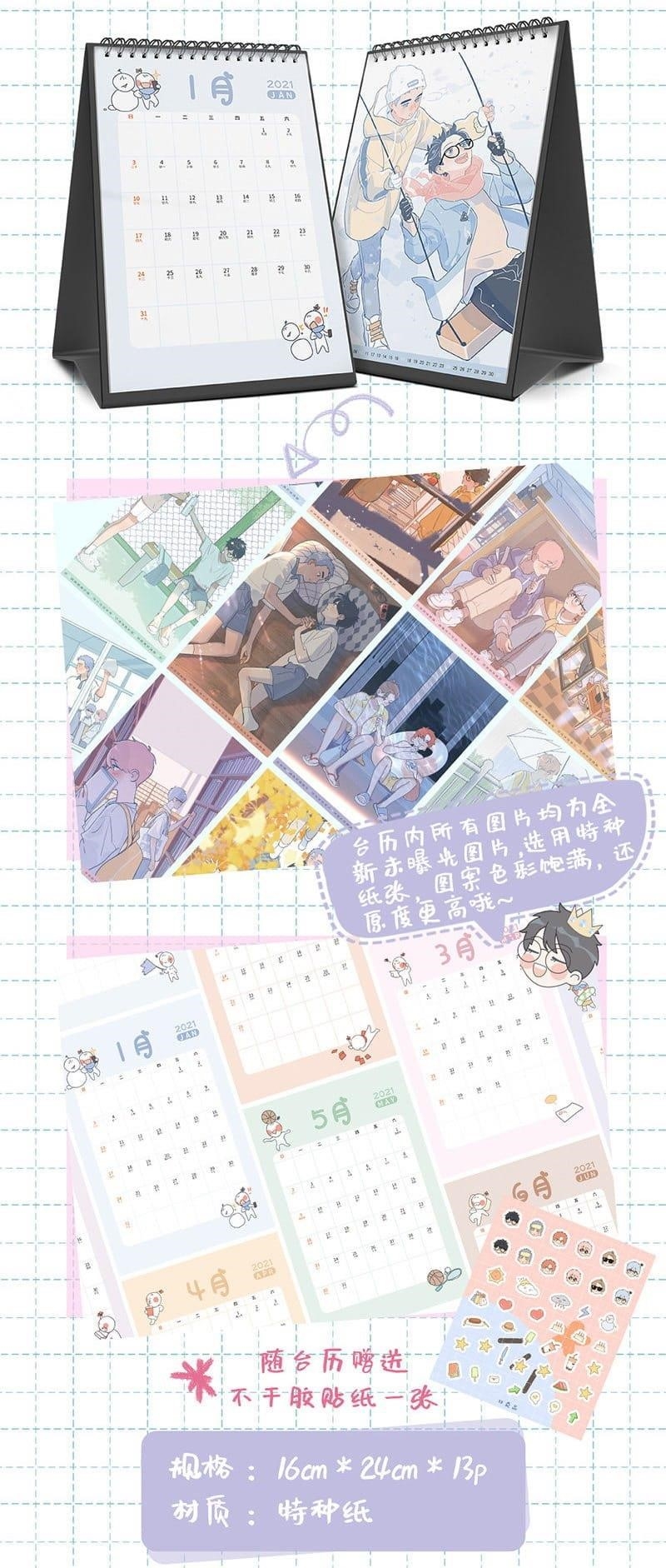 Here U Are Chapter 137.7 - Page 74