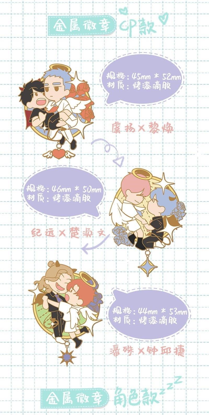 Here U Are Chapter 137.7 - Page 76