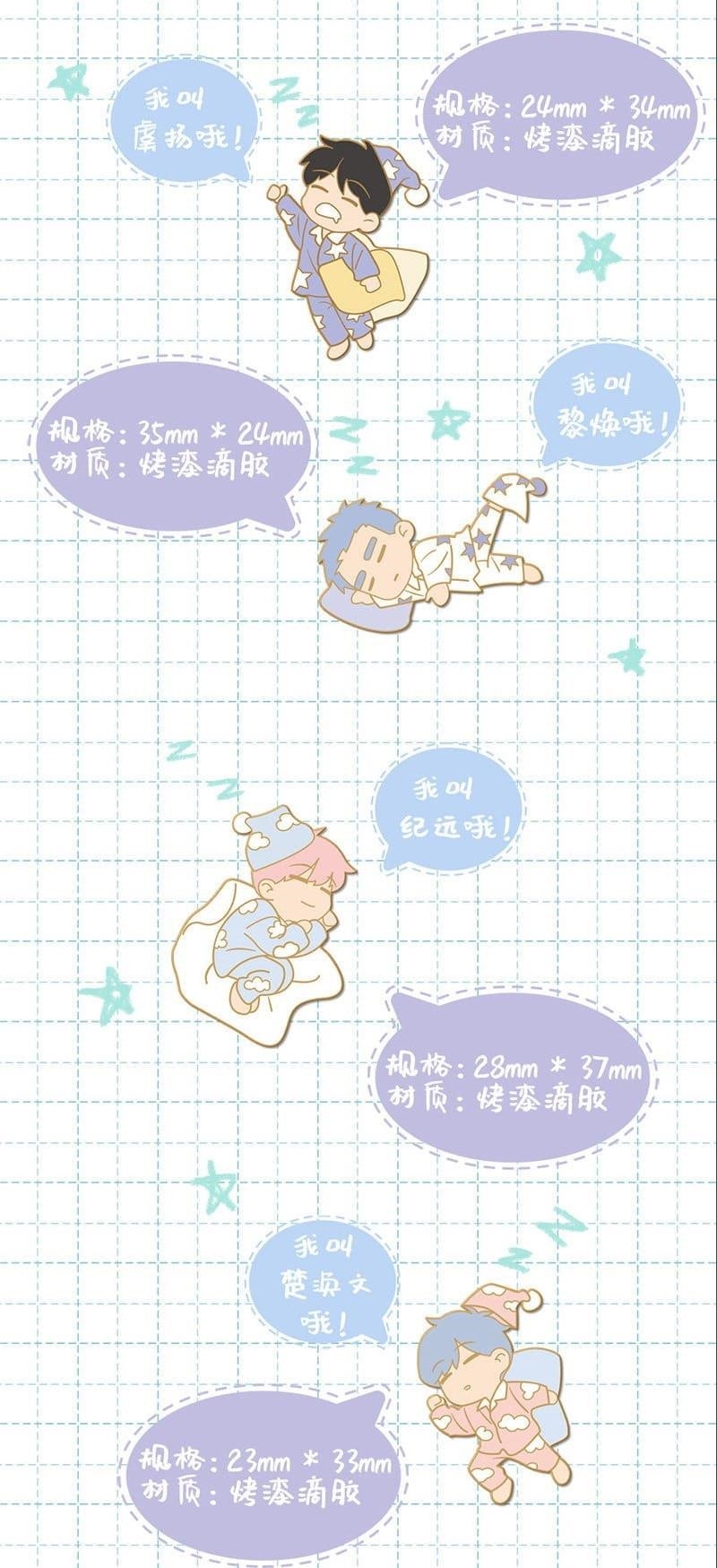 Here U Are Chapter 137.7 - Page 77