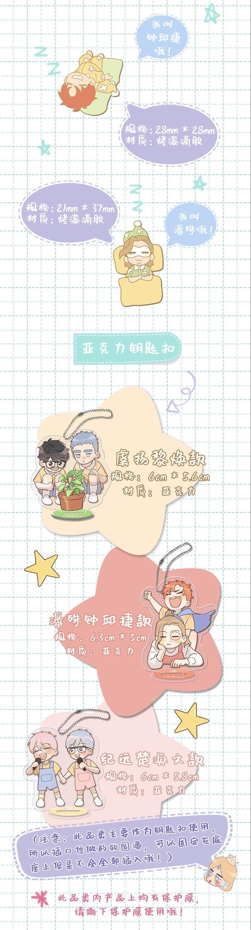 Here U Are Chapter 137.7 - Page 78