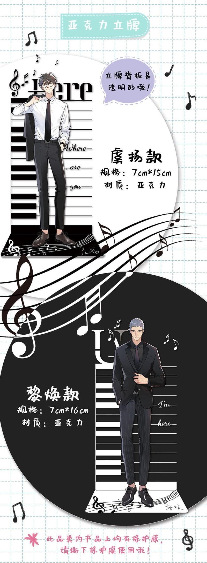 Here U Are Chapter 137.7 - Page 79