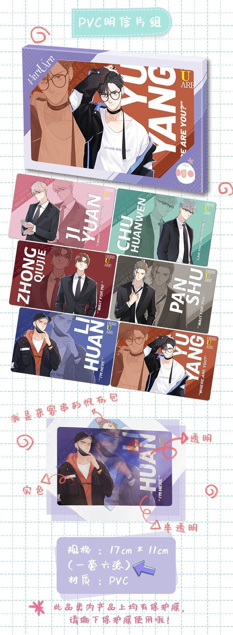 Here U Are Chapter 137.7 - Page 80