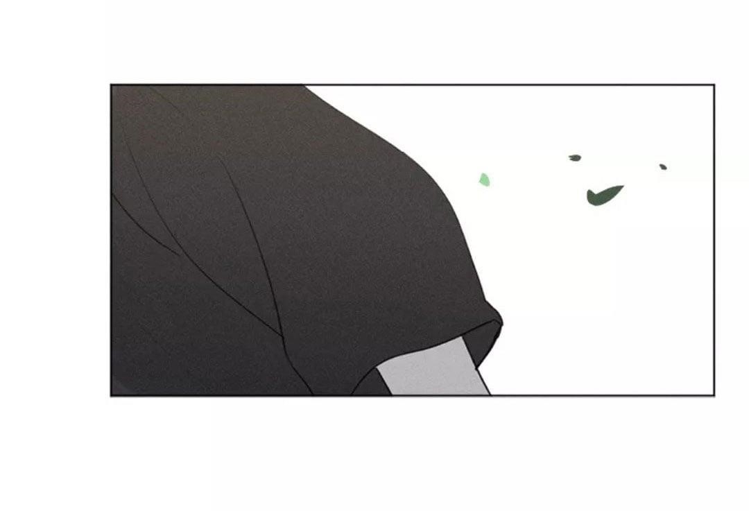 Here U Are Chapter 137 - Page 76