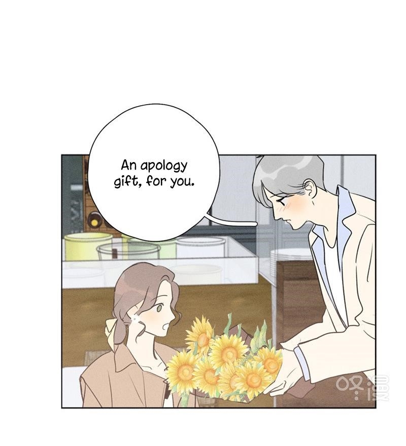 Here U Are Chapter 138 - Page 39