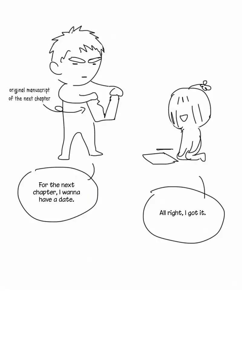 Here U Are Chapter 39 - Page 56