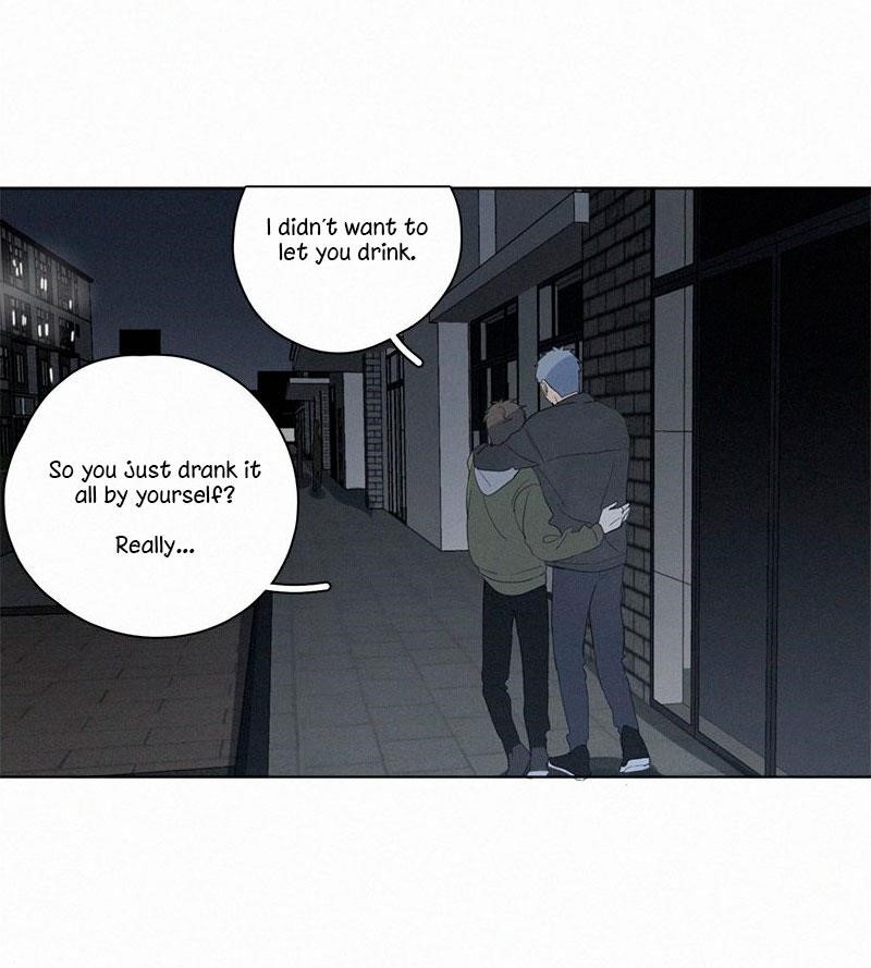 Here U Are Chapter 64 - Page 4