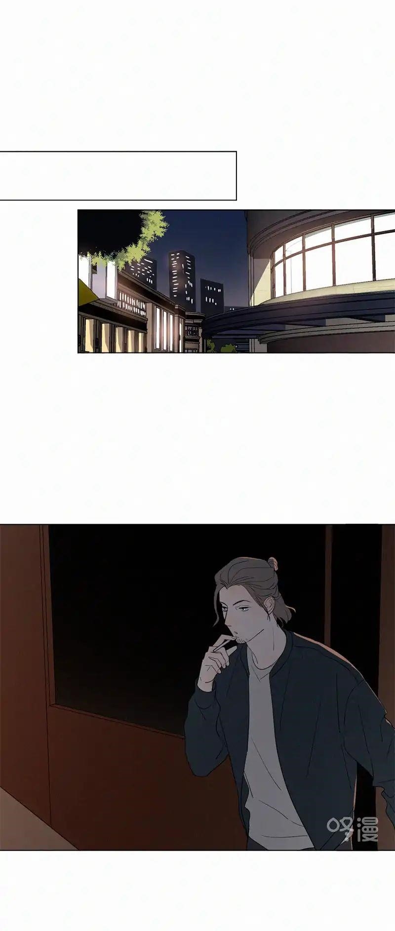 Here U Are Chapter 78 - Page 13