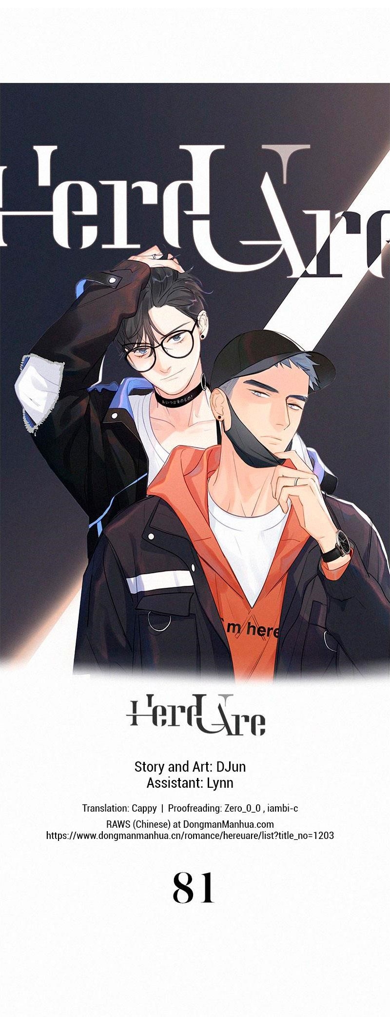 Here U Are Chapter 81 - Page 1