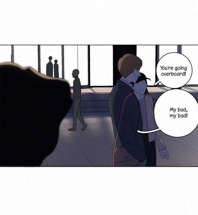 Here U Are Chapter 81 - Page 17