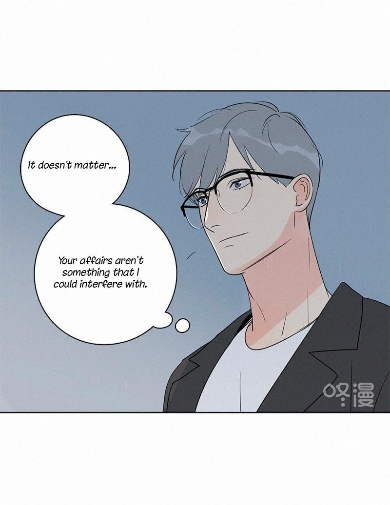 Here U Are Chapter 85 - Page 43