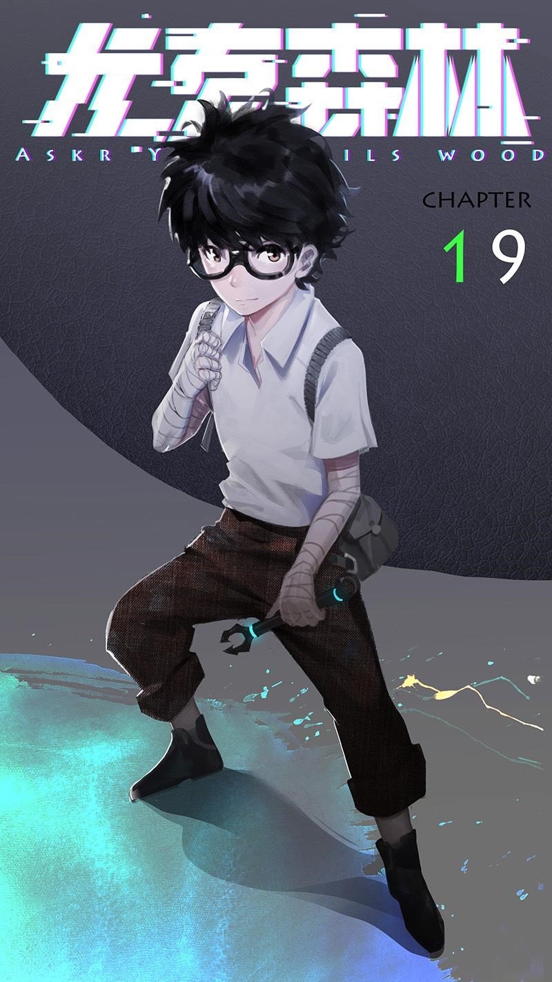 Askr Yggdrasil’s Wood Chapter 19 - Page 1