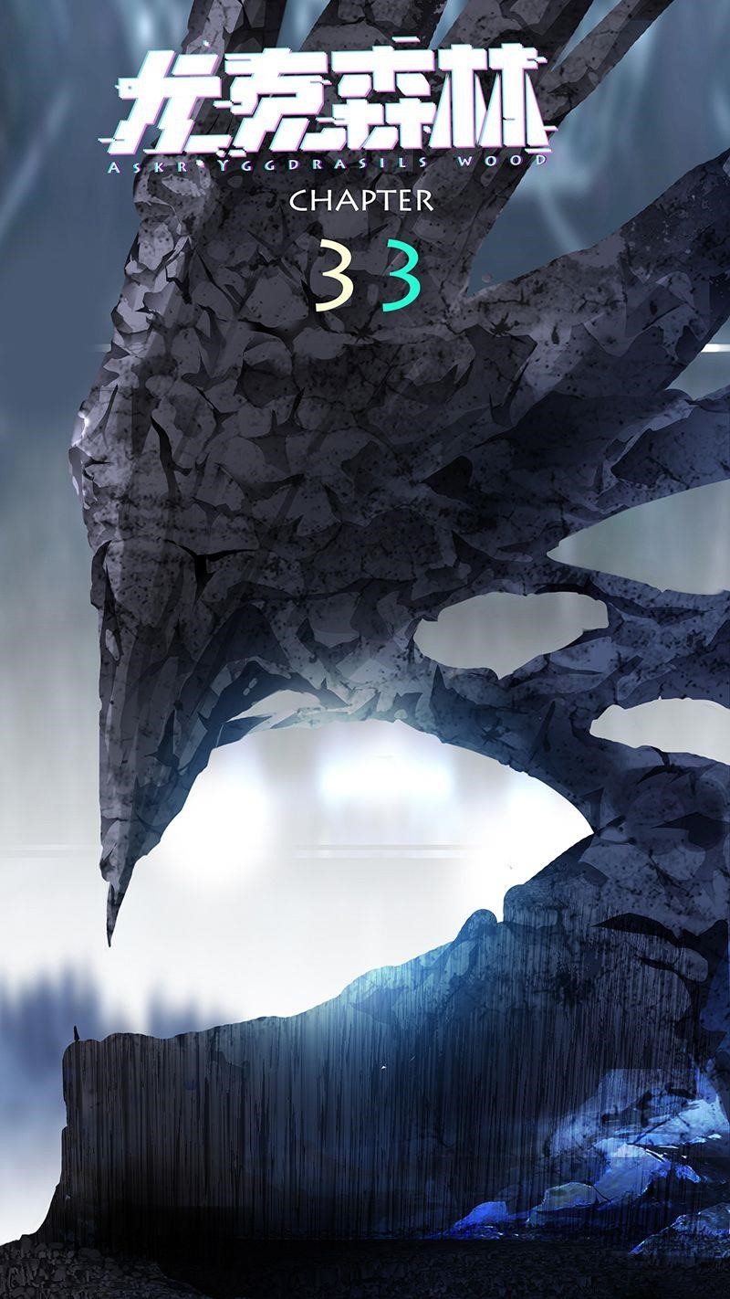 Askr Yggdrasil’s Wood Chapter 33 - Page 1