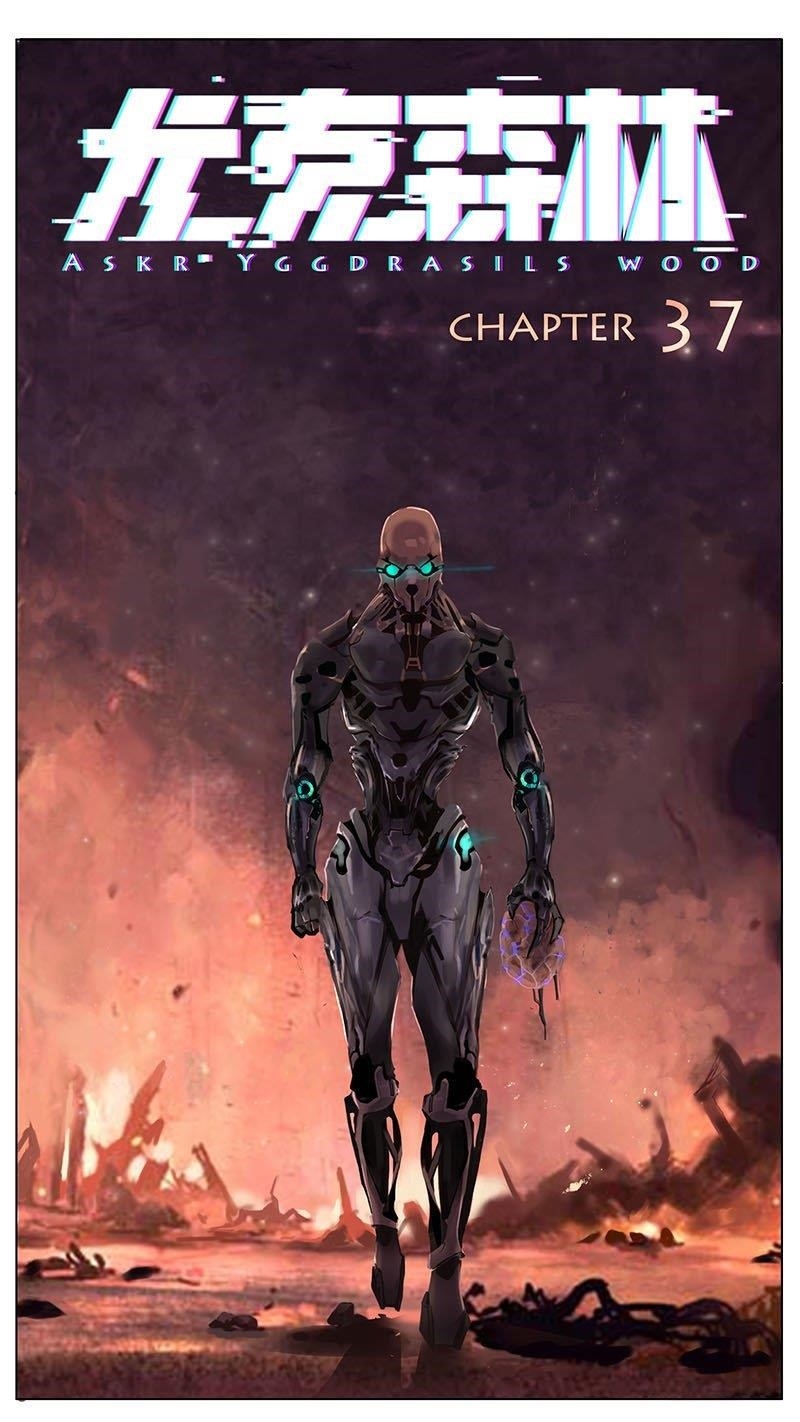 Askr Yggdrasil’s Wood Chapter 37 - Page 12