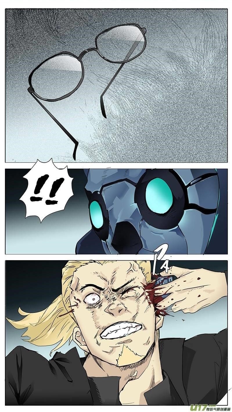 Askr Yggdrasil’s Wood Chapter 88 - Page 1