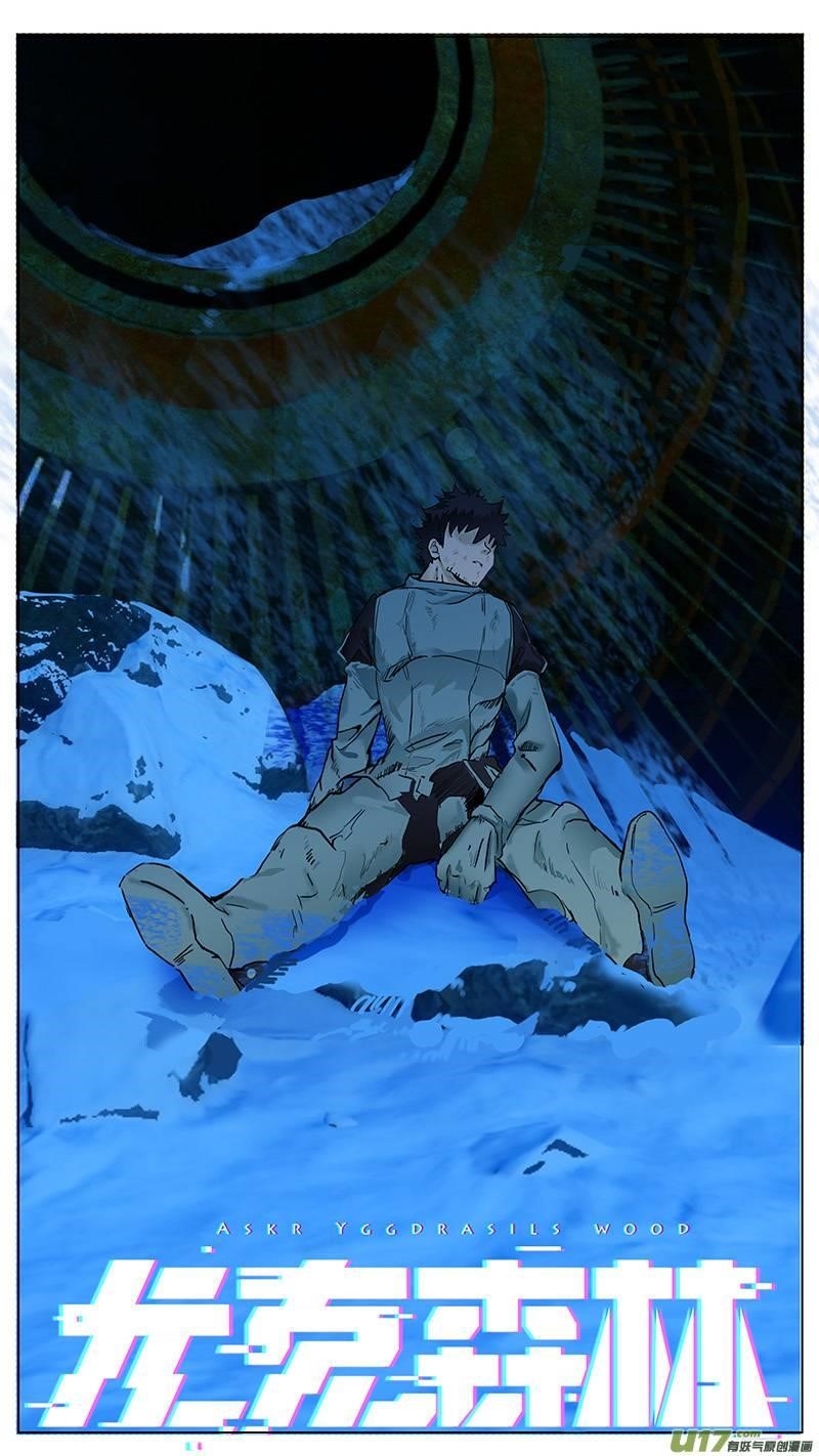 Askr Yggdrasil’s Wood Chapter 89 - Page 4