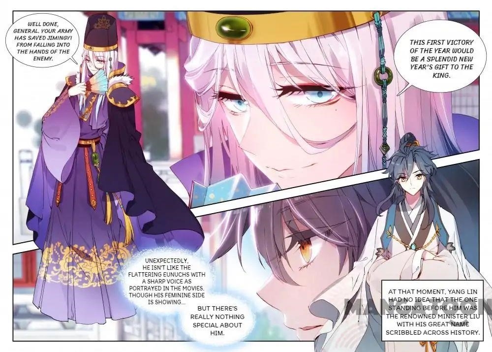 Reincarnated Marquis Chapter 11 - Page 4