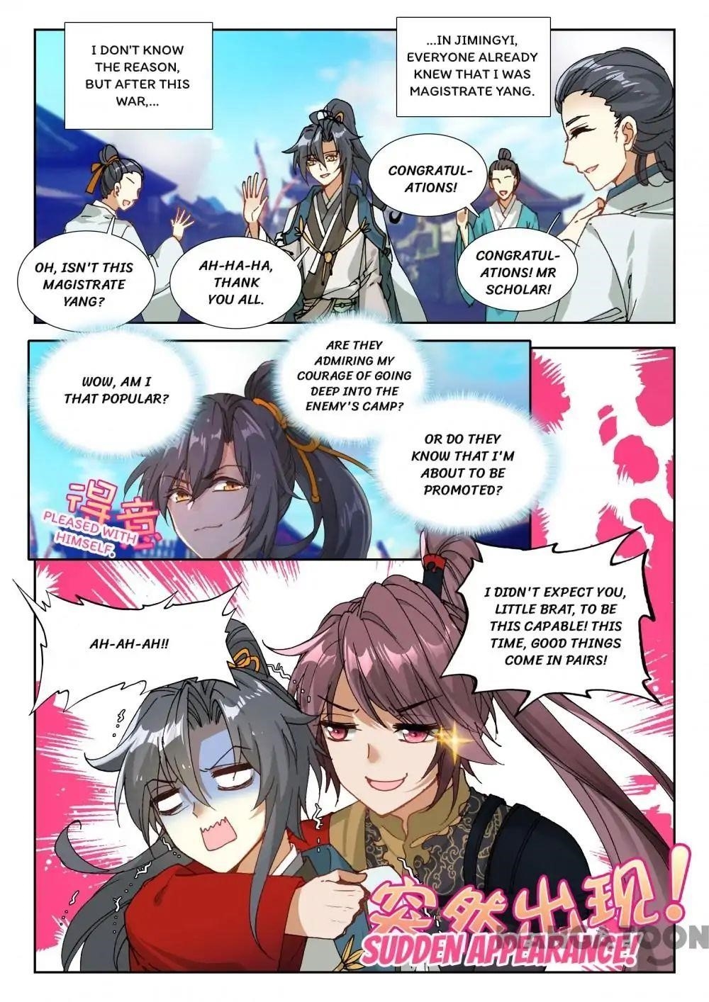 Reincarnated Marquis Chapter 28 - Page 1