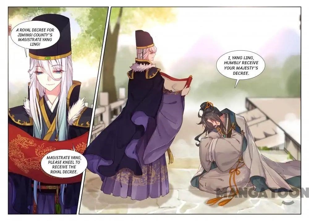 Reincarnated Marquis Chapter 32 - Page 4