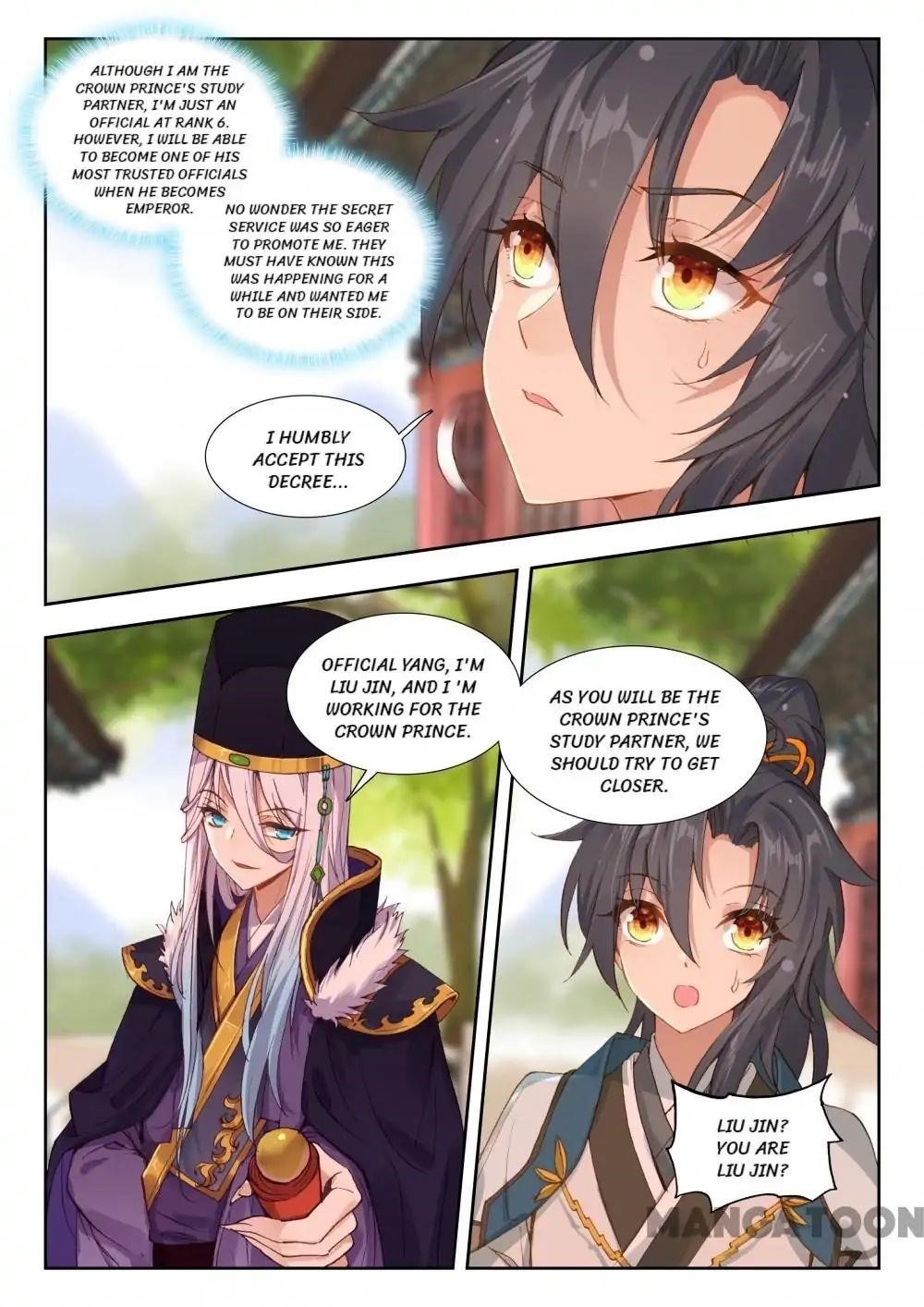 Reincarnated Marquis Chapter 33 - Page 1