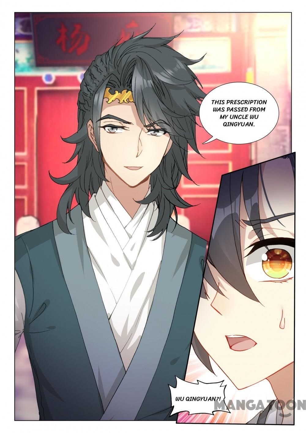 Reincarnated Marquis Chapter 55 - Page 3