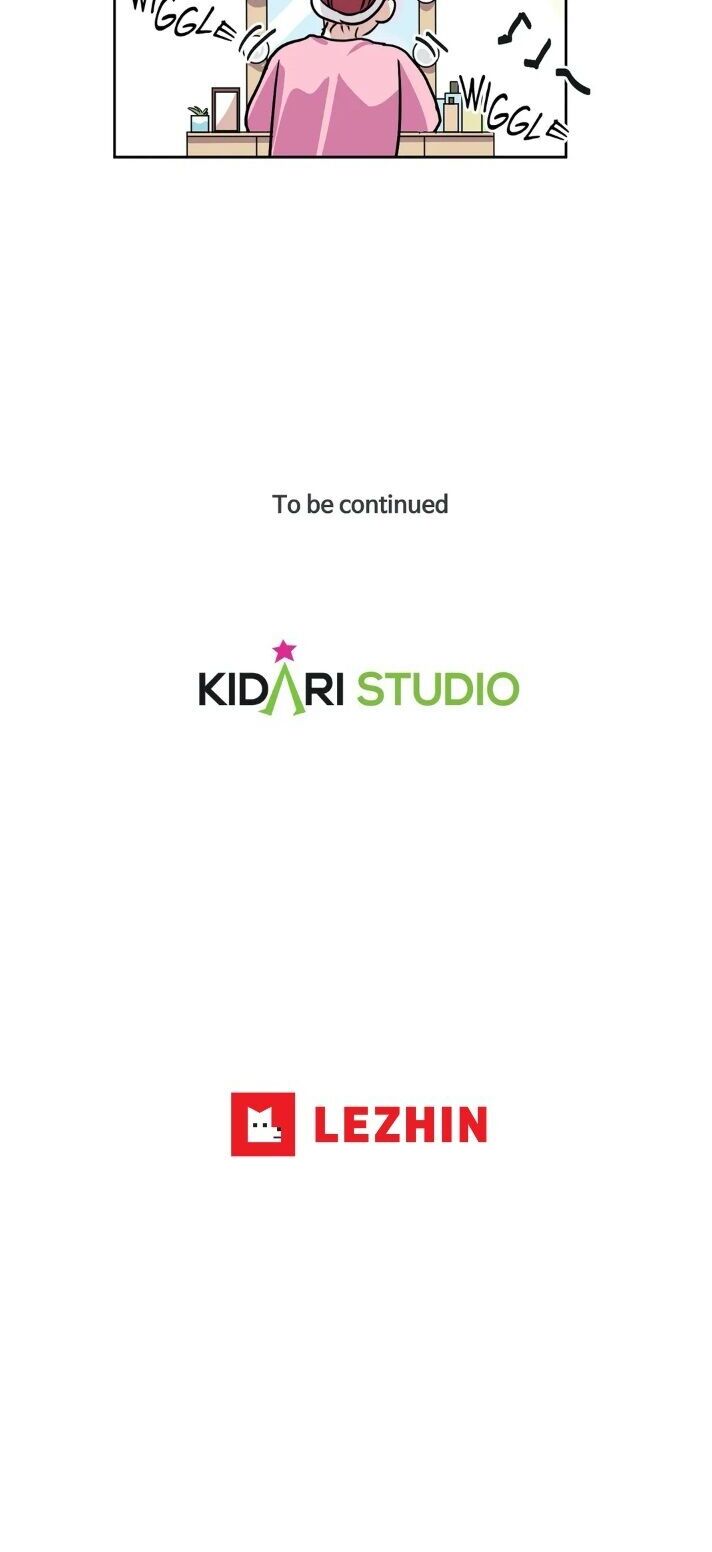 My Cute Beast Chapter 19 - Page 17