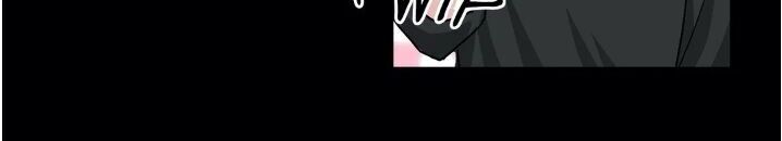 My Cute Beast Chapter 20 - Page 8