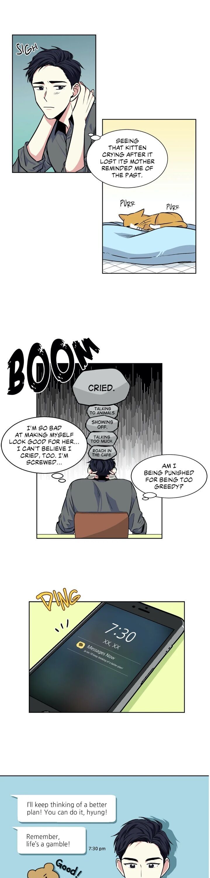 My Cute Beast Chapter 21 - Page 17