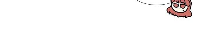 My Cute Beast Chapter 27 - Page 4