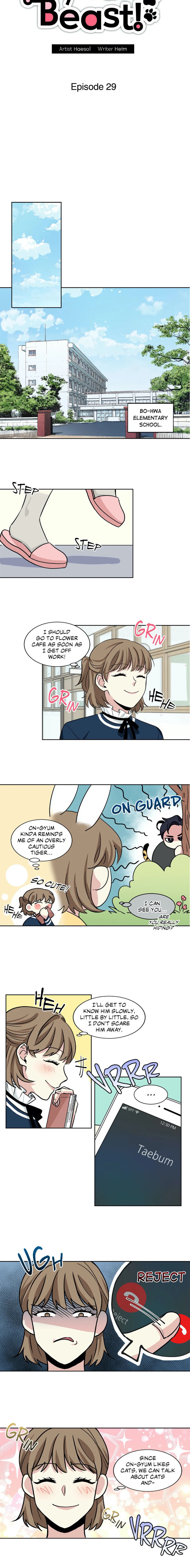 My Cute Beast Chapter 29 - Page 6