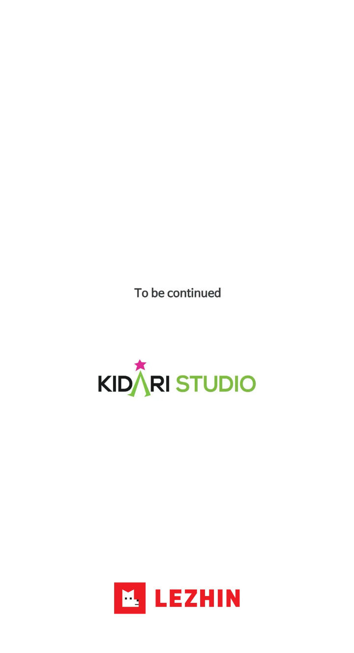 My Cute Beast Chapter 30 - Page 41